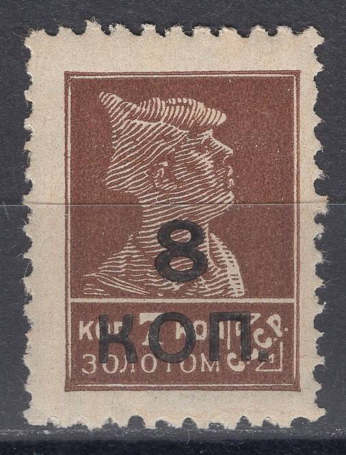 СССР - кат. Заг. №182