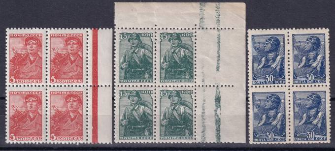 СССР - кат. Заг. №606-608