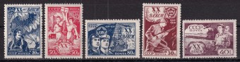 СССР - кат. Заг. №553-557