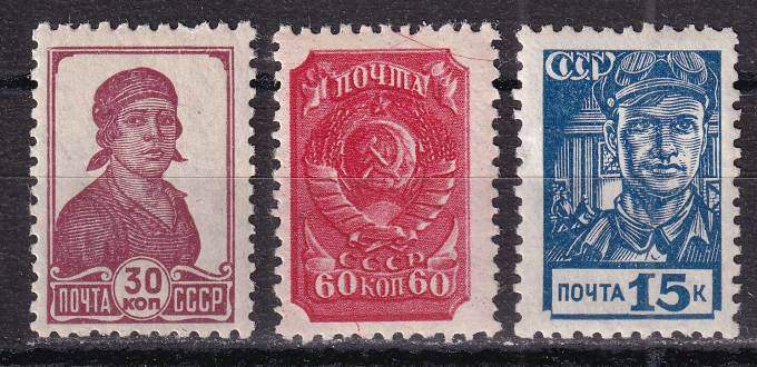 СССР - кат. Заг. №576-578