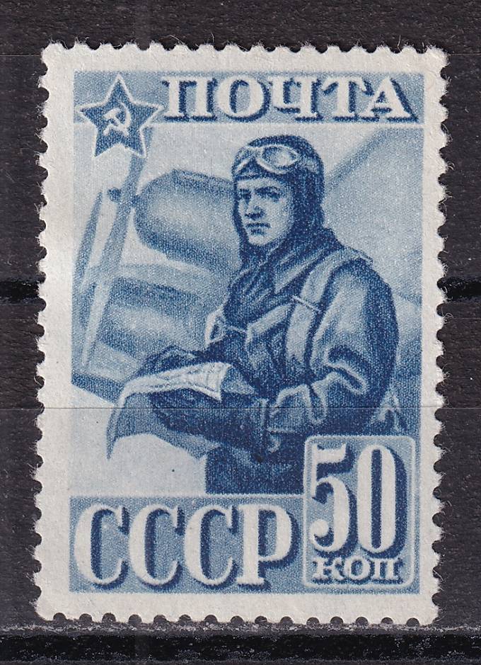 СССР - кат. Заг. №700A