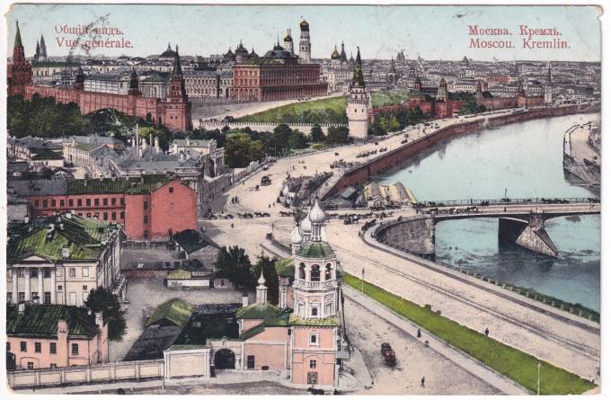 Россия - Открытка - Москва. Кремль. Общий вид