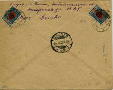 (Gr.v.Chita(6) Чита