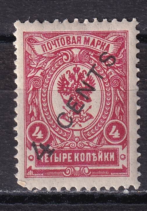 Китай - Почтовая служба Российской империи - кат. №38