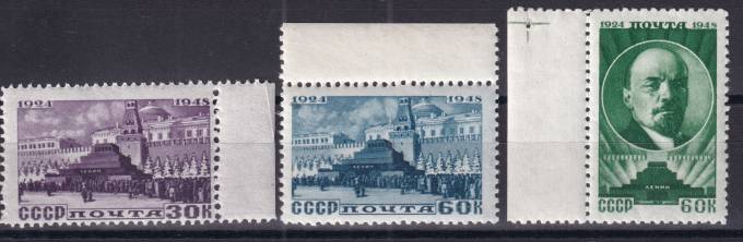 СССР - кат. Заг. №1138-1140