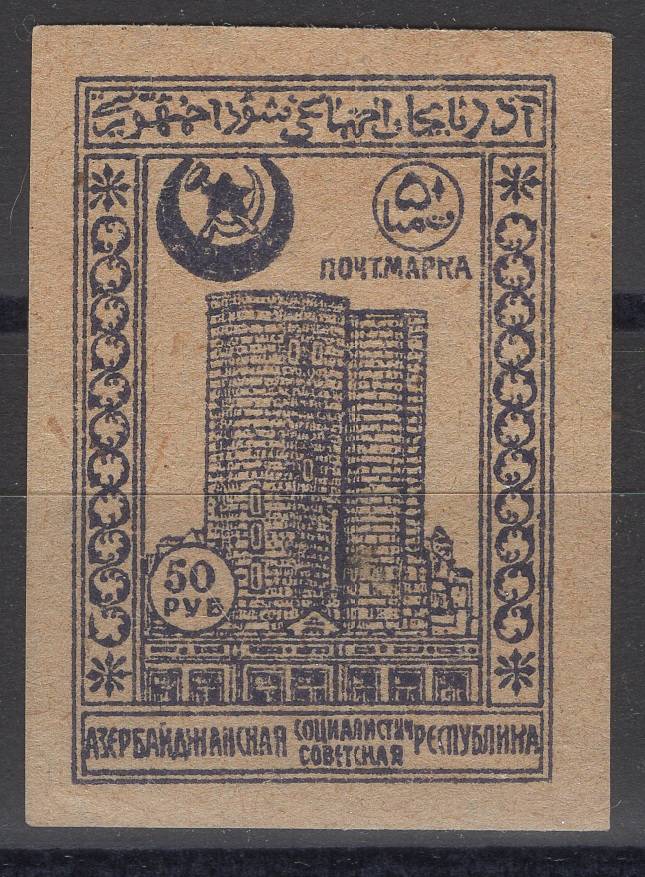 Азербайджан - кат. №18