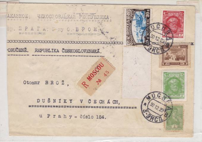 Простое письмо 1929 г.