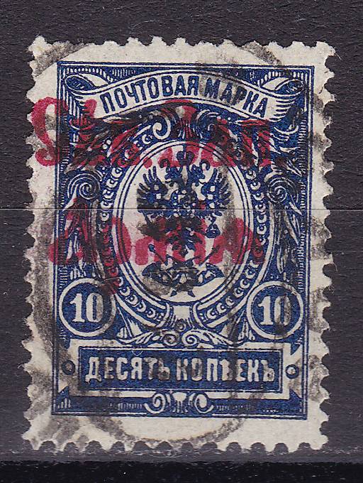 GrSevZapAr_04(2) Северо-Западная Армия. Кат. №4