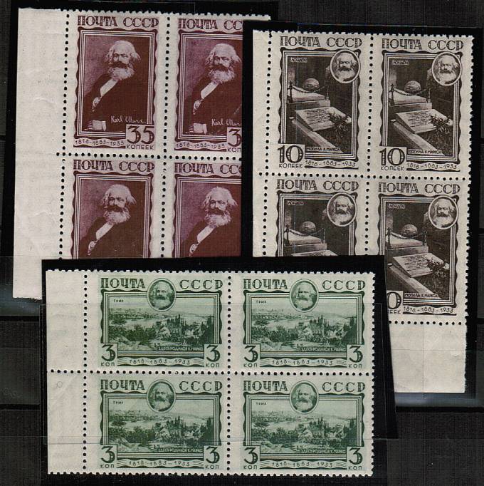(S00312-14(2)_quart) СССР квартблоки кат. №№312-314** (1)