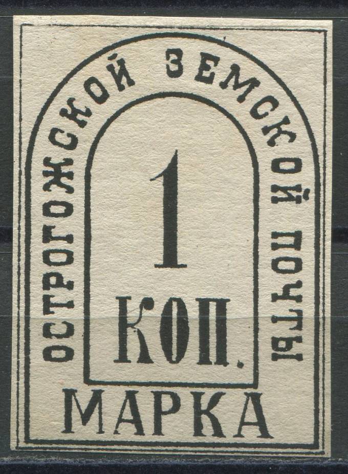 Острогожск кат. Шм. №5