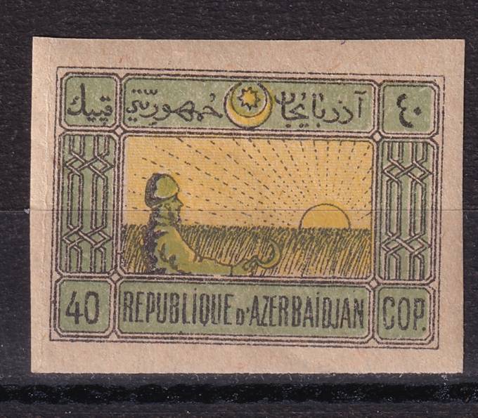 Азербайджан - кат. №3y