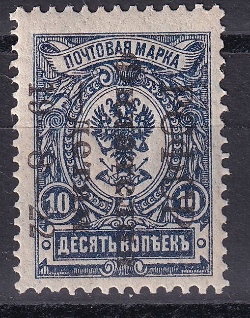 РСФСР - кат. Заг. №053