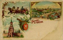 (KartMoscow_024(1) Москва