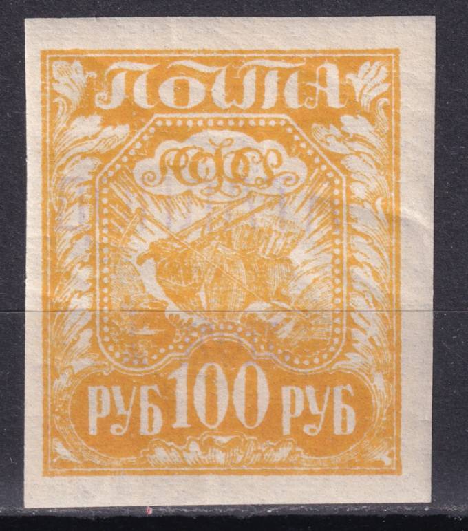 СССР - кат. Заг. №D30