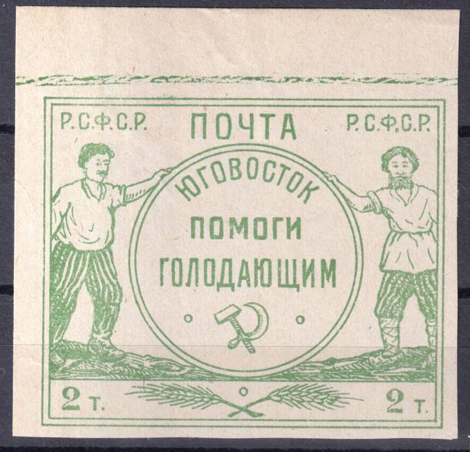 РСФСР - кат. Заг. №SI1