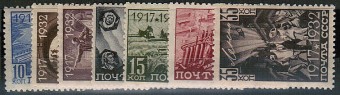 (S00302-08(7) СССР кат. №№302-308 *
