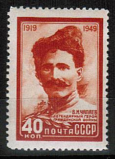(S01342(10) СССР Кат. №1342*