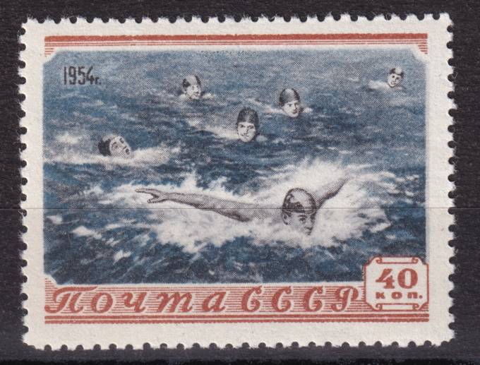 СССР - кат. Заг. №1679