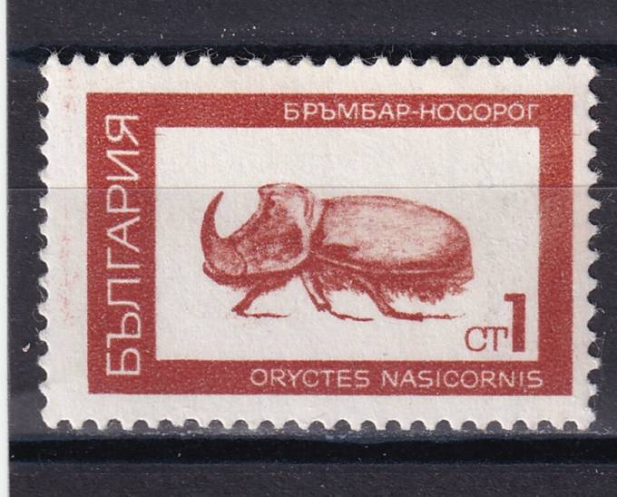 Болгария - кат. №1829