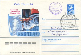(PP_SP26_002) СП-26.