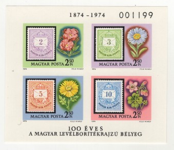 Венгрия - кат. №BL105B