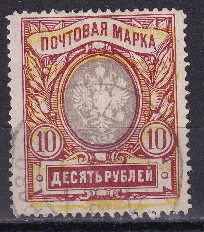 Российская империя - кат. Заг. №135Tg