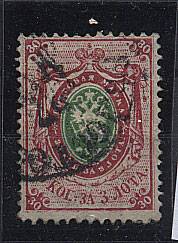 (Rus-028_(1) №28, гаш.