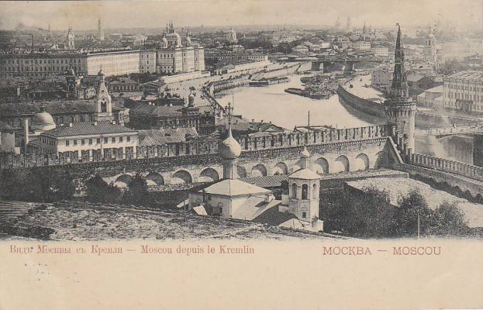 (Kart_Kremlin_055) Москва. Кремль.
