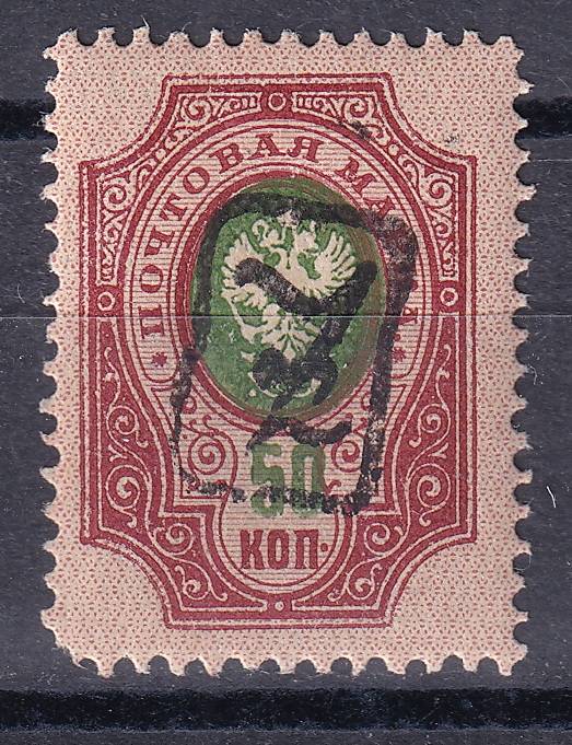 Армения - кат. Mich. №13