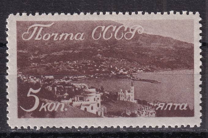 СССР - кат. Заг. №527