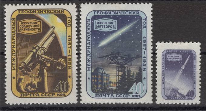 СССР - кат. Заг. №1937-1939
