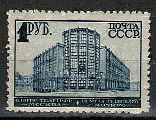 (S00241(2) СССР кат. №241 ** 