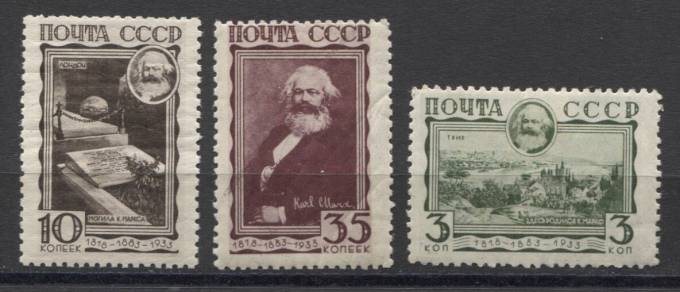 (S00312-3142(2) СССР кат. №312-314  