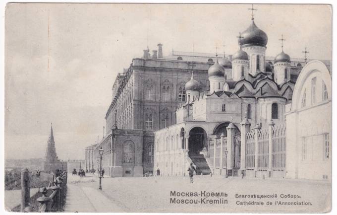 Москва - Кремль - Благовещенский Собор