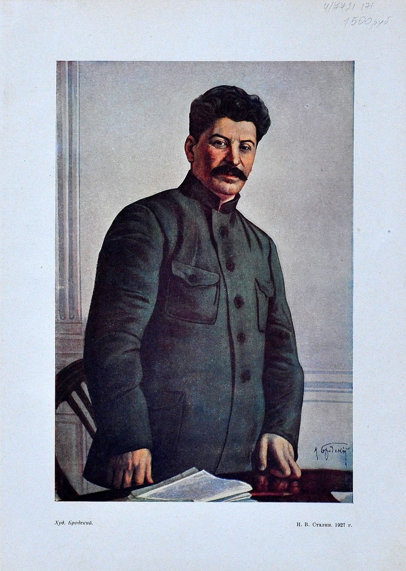 Клятва сталина в гори картина