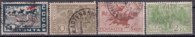 СССР - кат. Заг. №251-254