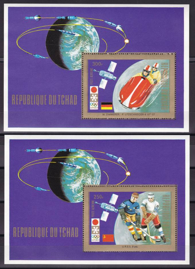 Блоки - Олимпиада 1972 г. в Саппоро