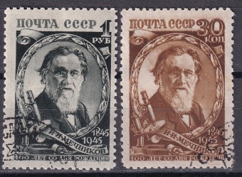 СССР - кат. Заг. №914-915