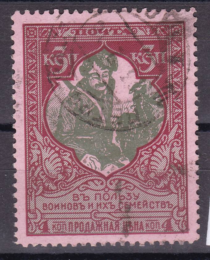 Российская империя - №127Ka