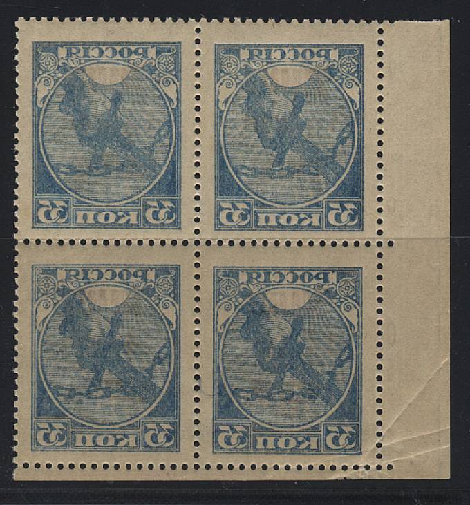 (S_Doplta_D07A(01a) №D07A, кварт,**, абкляч+одна марка без точки после слова "золото",**