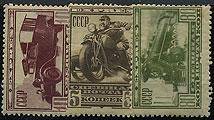 (S00294-296(2) 1932г. Спешная почта. №№294-296 ,*