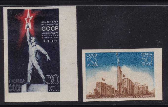 (S00581-82III(1) СССР кат. №№581-582III *