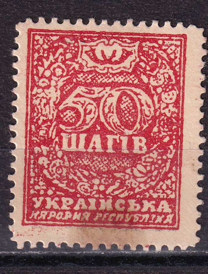 Украина - кат. №5C