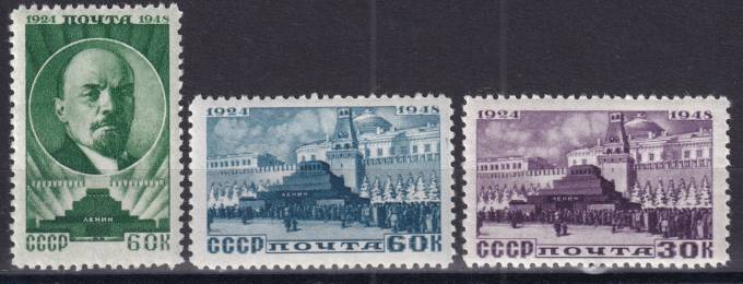 СССР - кат. Заг. №1138-1140