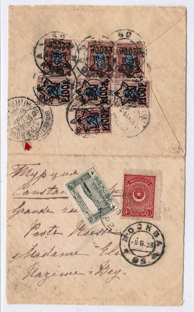 (RSFSR_conv_080) РСФСР. Международное письмо 1923г. РСФСР - Турция