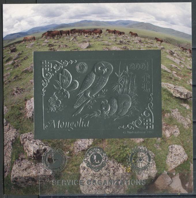 Монголия - кат. Mich. №BL226