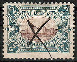 (Wenden_Stamps_22(8) Венден, кат. Шм. №22 гаш.