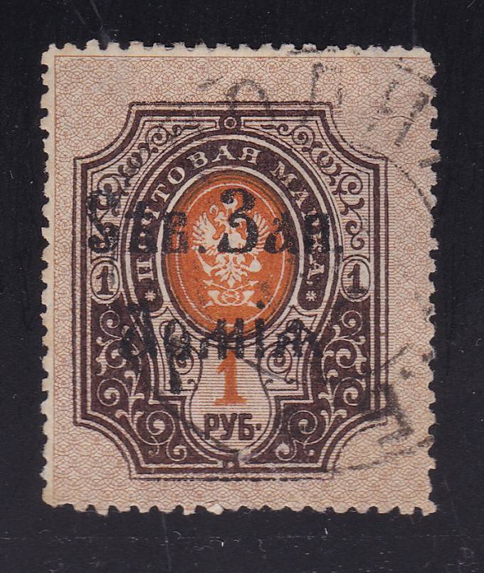 GrSevZapAr_10(5) Северо-Западная Армия. Кат. №10