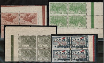 (S00251-54(3)_quart) СССР квартблоки кат. №№251-254** (1)