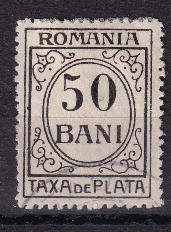 Румыния - кат. №P56x